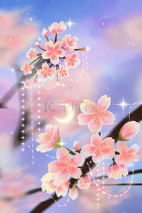 手绘樱花花插画图片_唯美治愈樱花树枝花卉花朵梦幻唯美手绘背景