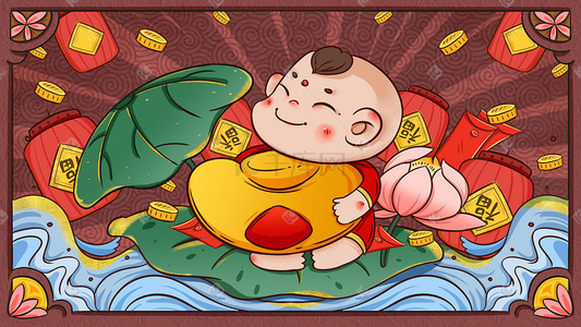 风福娃年画娃娃配图手绘喜庆抱着元宝福娃插画年画娃娃之娃娃拉财车