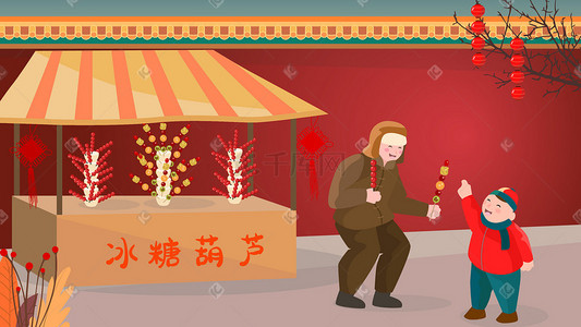 冰糖葫芦人物插画图片_春节习俗逛庙会矢量扁平风插画
