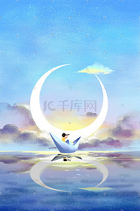 月手绘插画图片_卡通手绘天空蓝天云月亮船夜晚星空海面男孩望远镜背景