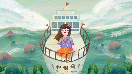 绿色卡通可爱插画图片_出行方式之邮轮卡通可爱女孩乘船配图
