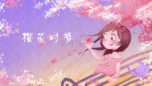 樱花节唯美插画图片_粉色浪漫纹理风格公园长椅坐着樱花少女
