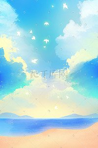 蓝色海滩背景插画图片_蓝色系唯美治愈天空风景云朵海滩背景