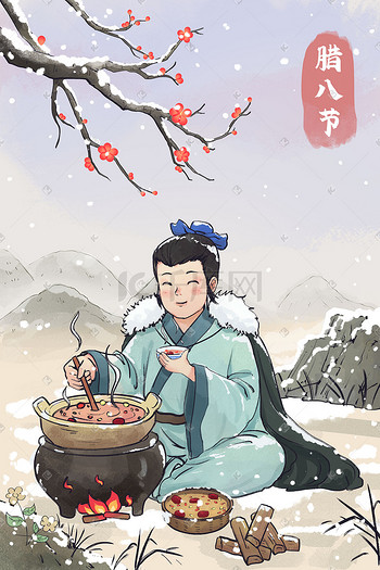 腊八节腊八腊八粥腊月喝粥粥食物红枣美食