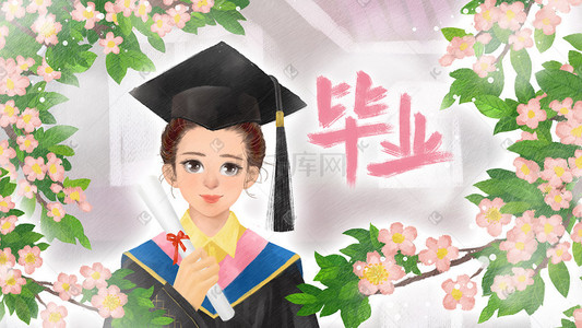 青春毕业纪念插画图片_穿着学士服的女孩高考