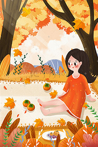 秋天立秋节气景色女孩森林野餐