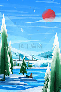 雪花矢量插画图片_蓝色矢量肌理小雪大山湖边高铁