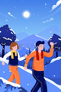 冬季雪天插画图片_运动健身冬季出游旅行扁平雪景手机页面配图