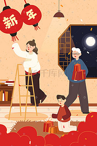 人物喜庆插画图片_新年春节人物挂月亮月光礼物