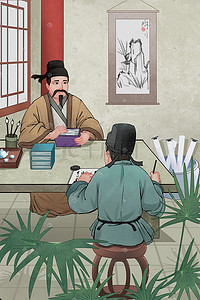中国风古风人物水墨生活古代老子学习风俗