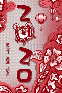 新年快乐国潮插画图片_2020新年快乐鼠年大吉