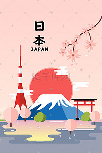日本的和服插画图片_扁平风日本风景矢量插画