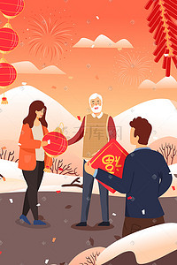 2020中国插画图片_新年春节元旦除夕扁平中国风手机页面配图