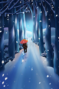 节气立冬小雪插画图片_小雪节气立冬森林雪中行走