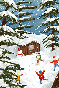 二十四节气大雪插画图片_二十四节气大雪树林里打雪仗场景插画