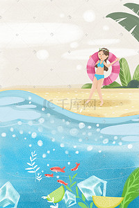 准备食材插画图片_夏天沙滩上准备游泳的女孩