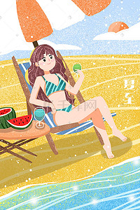 夏日可爱少女户外沙滩清新活力手绘风格插画