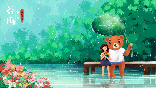 春谷雨插画图片_谷雨主题节气之动物与女孩治愈系场景
