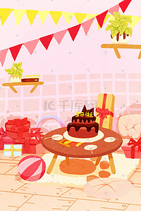 生日快乐生日蛋糕室内简单场景
