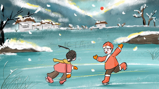 河上滑冰插画图片_孩童立冬滑冰打闹