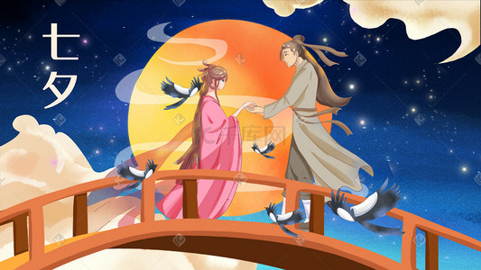 七夕卡通情侣插画-七夕卡通情侣配图-千库网