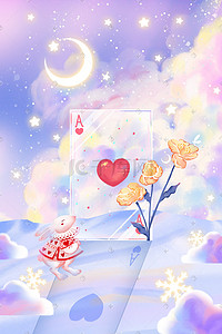 兔年字体元素插画图片_梦幻仙境怀表兔扑克牌