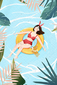 夏日清凉泳装少女惬意戏水手绘扁平化插画
