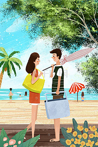 暑假情侣海边度假小清新