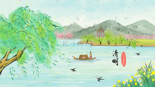 清明山河图插画图片_清明清明节中国风古风主题二十四节气之清明