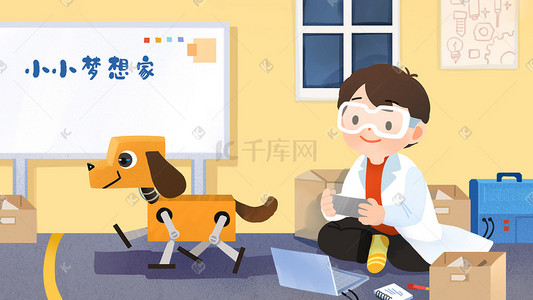 中国科学家插画图片_梦想家机器人科学家活力少年手绘卡通插画
