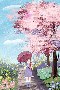 旅行粉色插画图片_治愈系粉色樱花风景