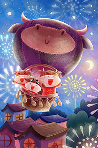 欧美热气球插画图片_新年牛年牛气冲天热气球牛家庭