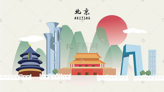 啤酒标志插画图片_城市地标建筑中国平面风党