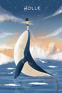 星空唯美梦幻插画图片_你好唯美梦幻鲸鱼与女孩插画设计