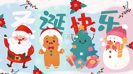 姜饼人插画图片_圣诞节平安夜快乐