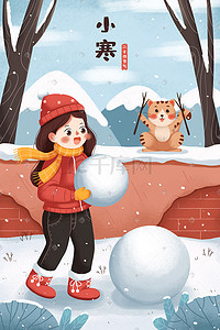 小寒归家插画图片_小寒冬季雪天女孩猫咪堆雪人雪景