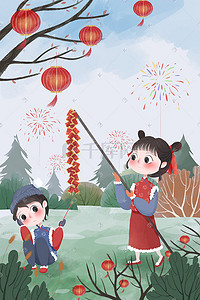 新年节日插画图片_清新可爱元旦节日