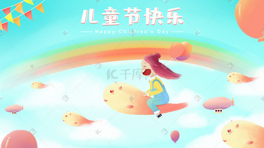 卡通卡通热气球插画图片_六一儿童节可爱女孩热气球卡通治愈清新插画六一