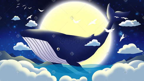 手绘唯美鲸鱼云海明月星空海燕插画