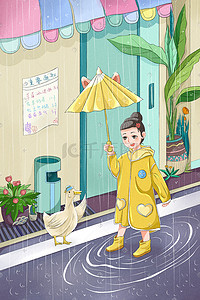 绿色手绘春分节气插画图片_雨水清新雨天街上的小女孩手绘插画