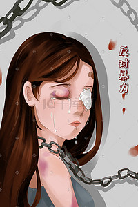 暴风哭泣插画图片_反对暴力保护妇女插画