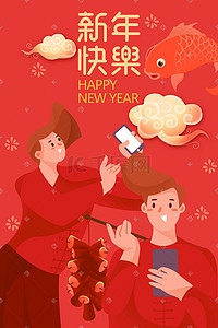 新年春节扁平插画