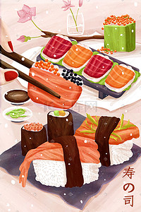 三文鱼美食插画图片_美食寿司日式美味配图