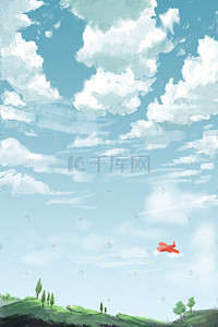 立春春天天空蓝天云草地卡通飞机风景背景