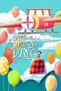 儿童色系插画图片_蓝色系卡通手绘风儿童节节日飞机儿童气球配六一