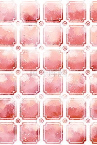 粉色红色清新水彩正方形几何图案