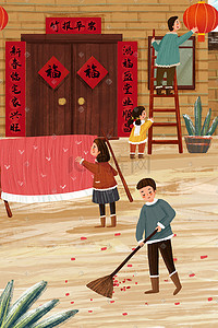小年毛笔字插画图片_新年春节小年主题之挂大扫除晒被子