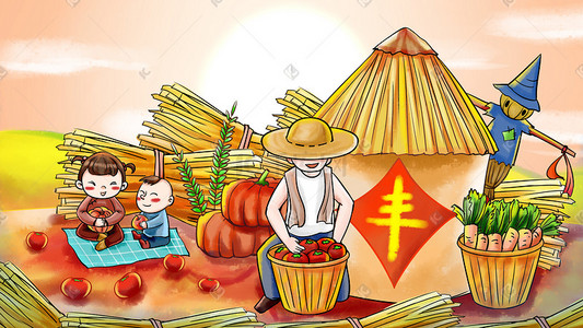 稻草插画图片_六一儿童节手绘秋天农产品丰收