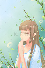 绿色唯美卡通小清新夏季少女祈福祈祷配图