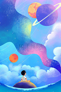 渐变星球背景插画图片_卡通夜晚星空星星星球男孩宇宙恒星大海背景